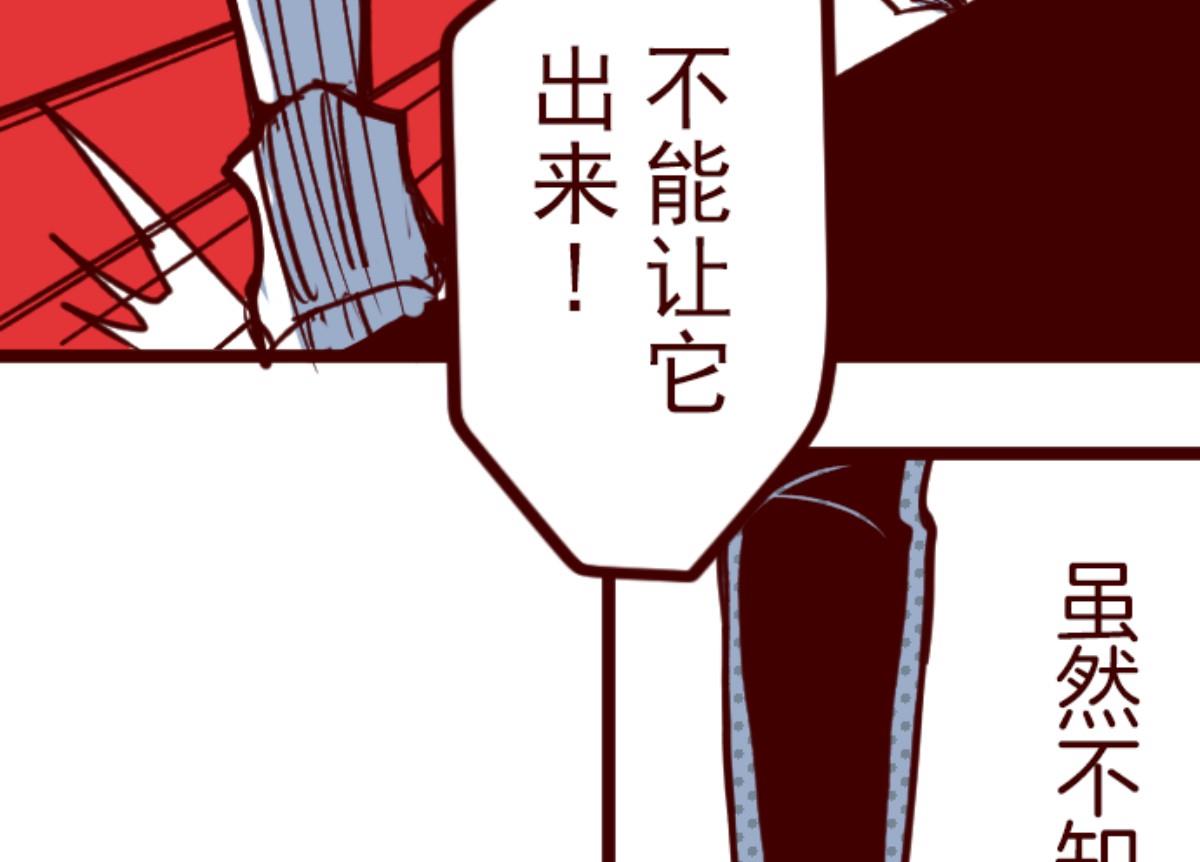 第161话 致命游戏 13(1/2)-第162话