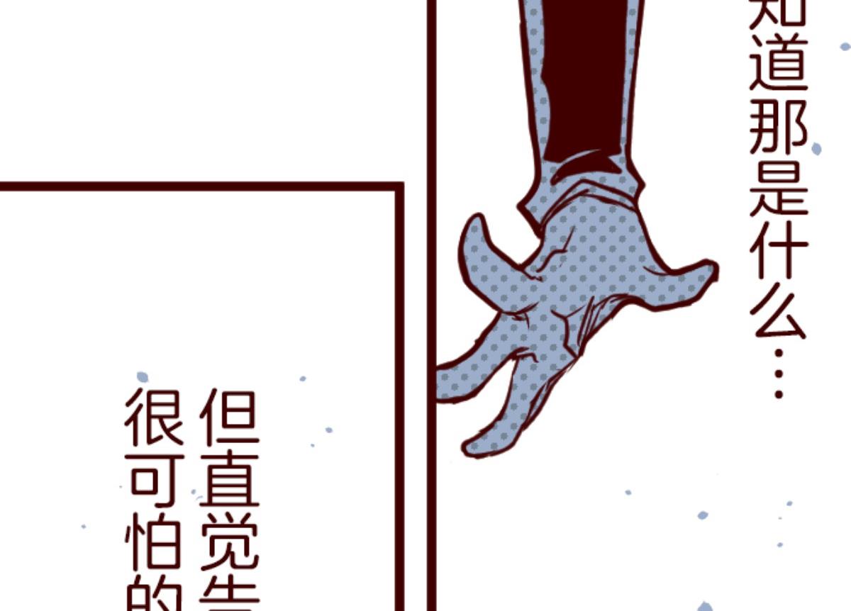 第161话 致命游戏 13(1/2)-第162话