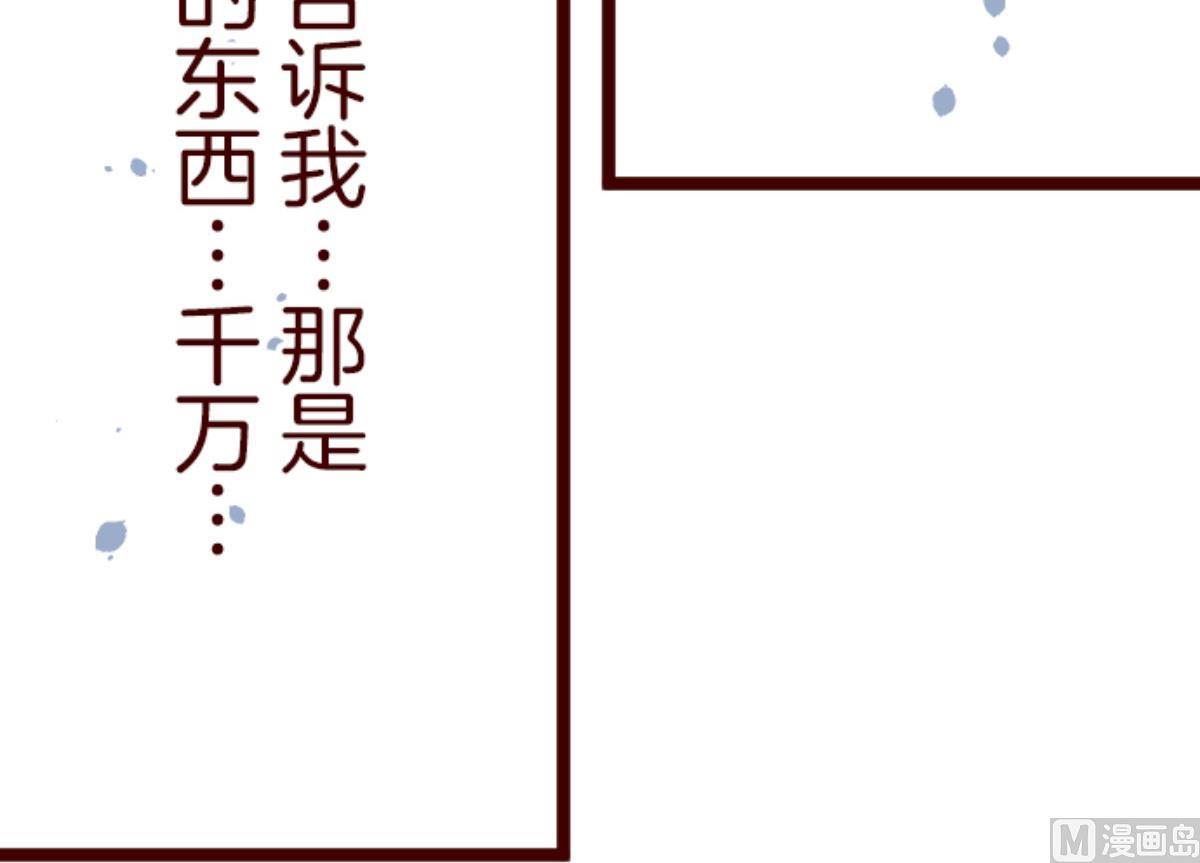 第161话 致命游戏 13(1/2)-第162话