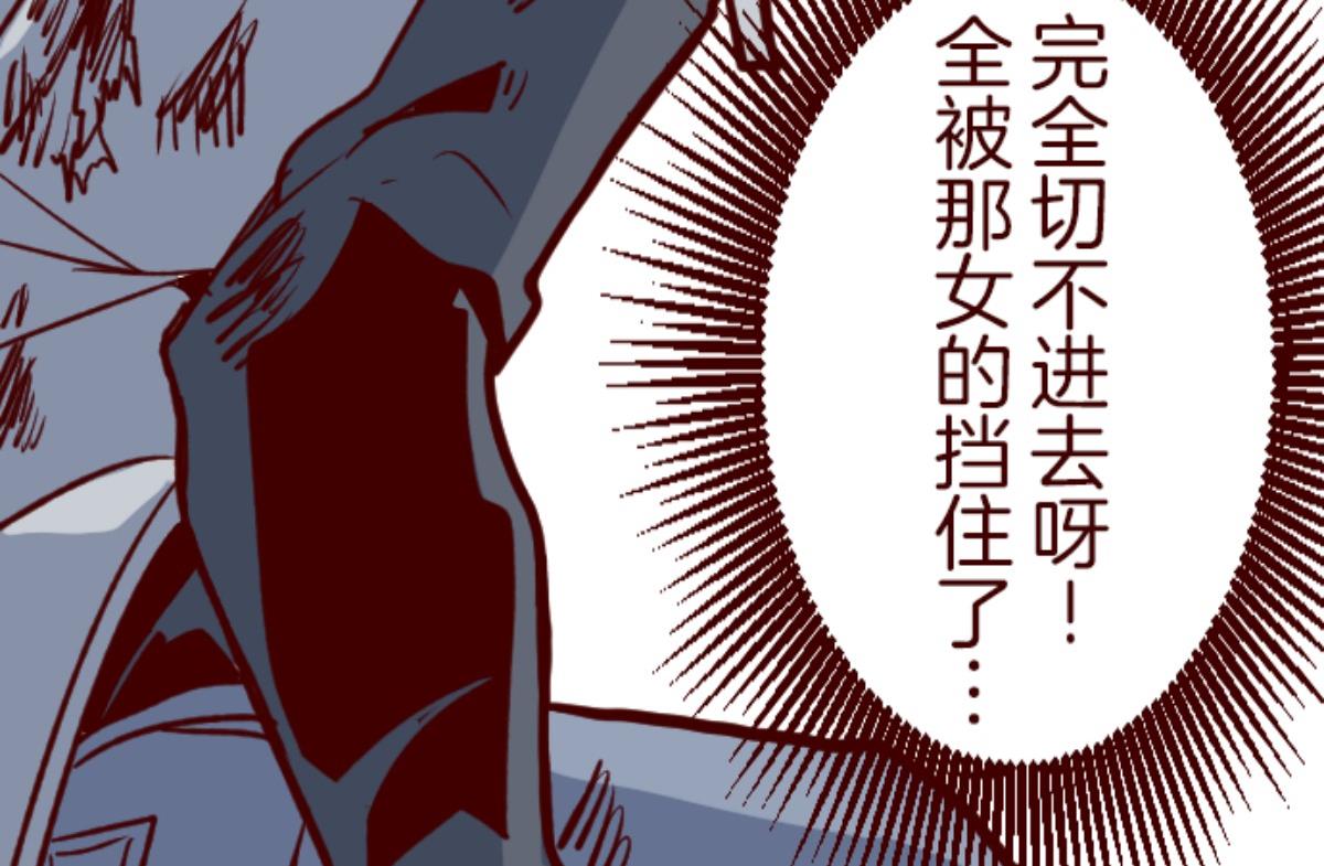第161话 致命游戏 13(1/2)-第162话