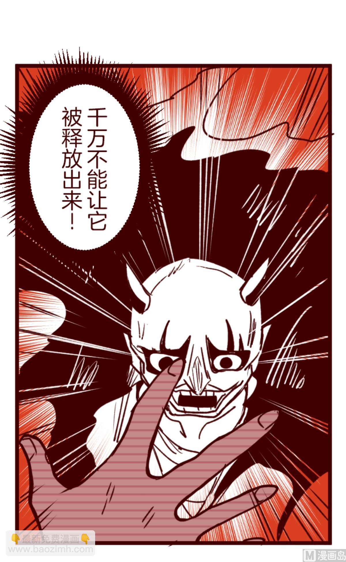 第161话 致命游戏 13(1/2)-第162话