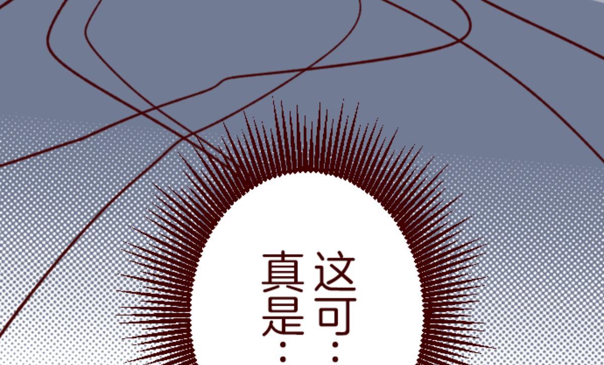 第161话 致命游戏 13(1/2)-第162话