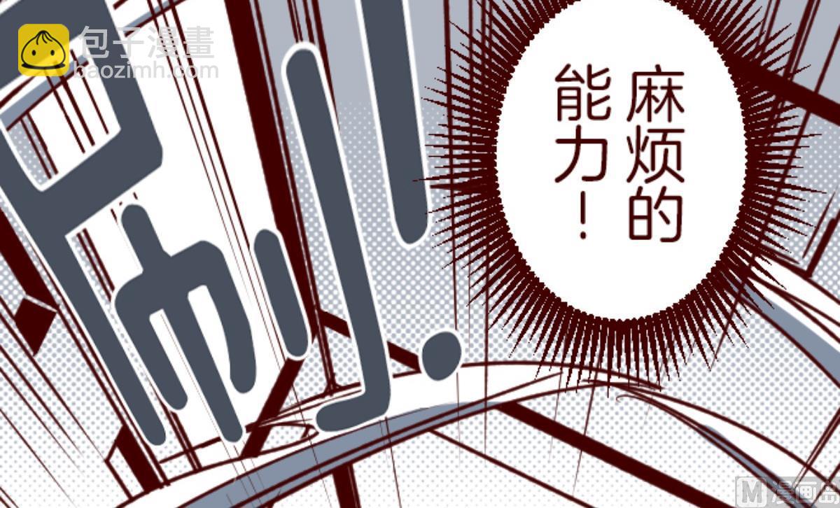 第161话 致命游戏 13(1/2)-第162话