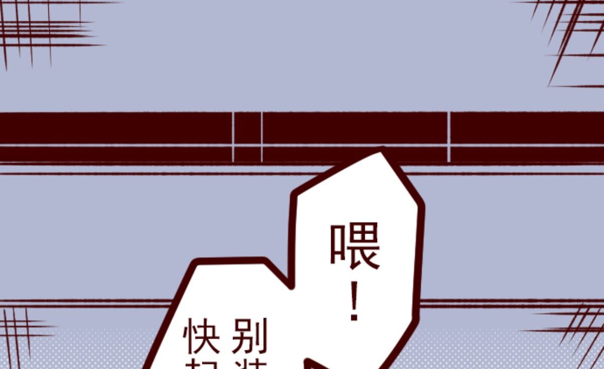 第163话 致命游戏 15(1/2)-第164话