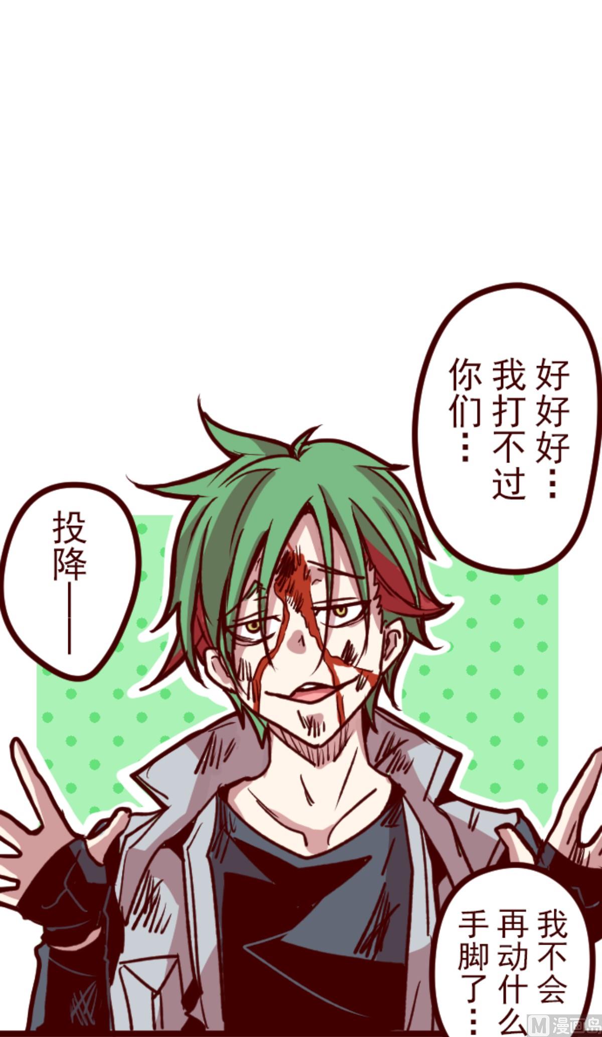 第163话 致命游戏 15(1/2)-第164话