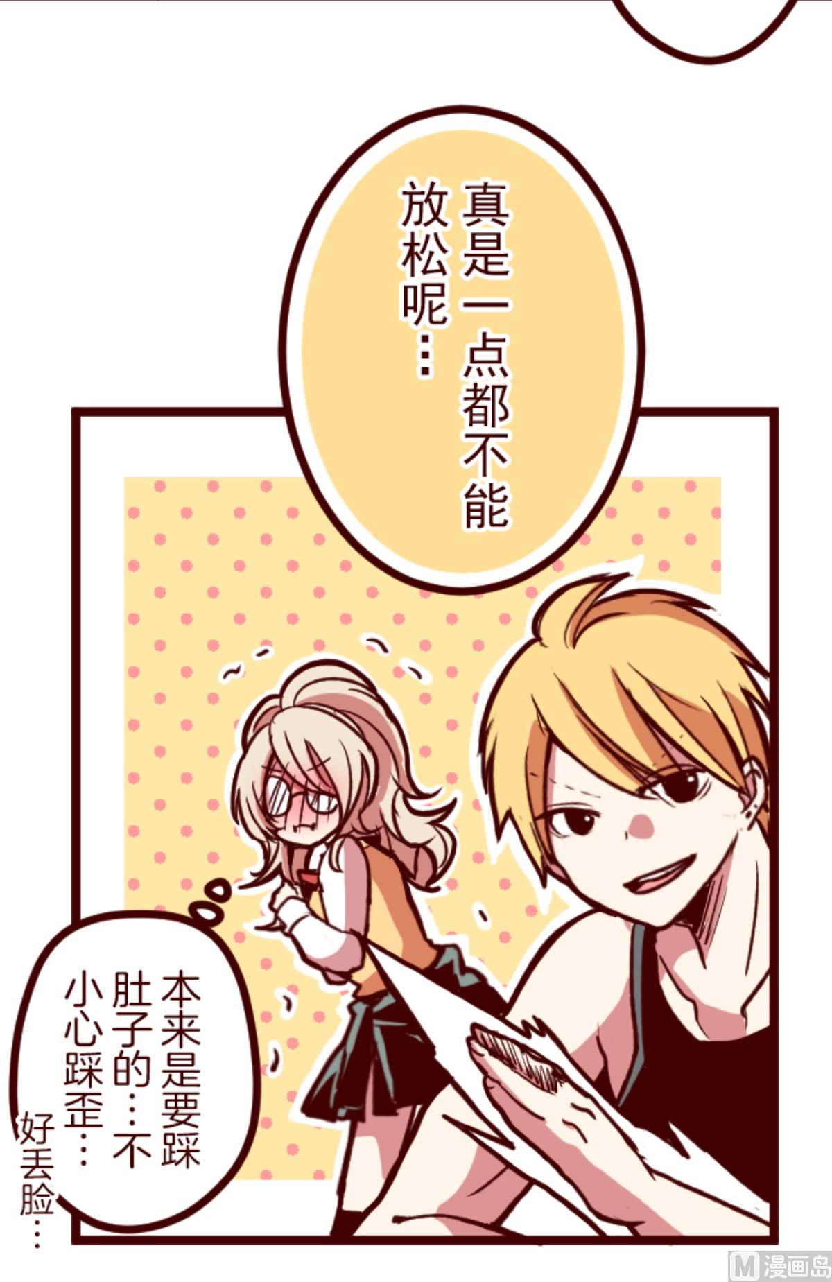第163话 致命游戏 15(1/2)-第164话