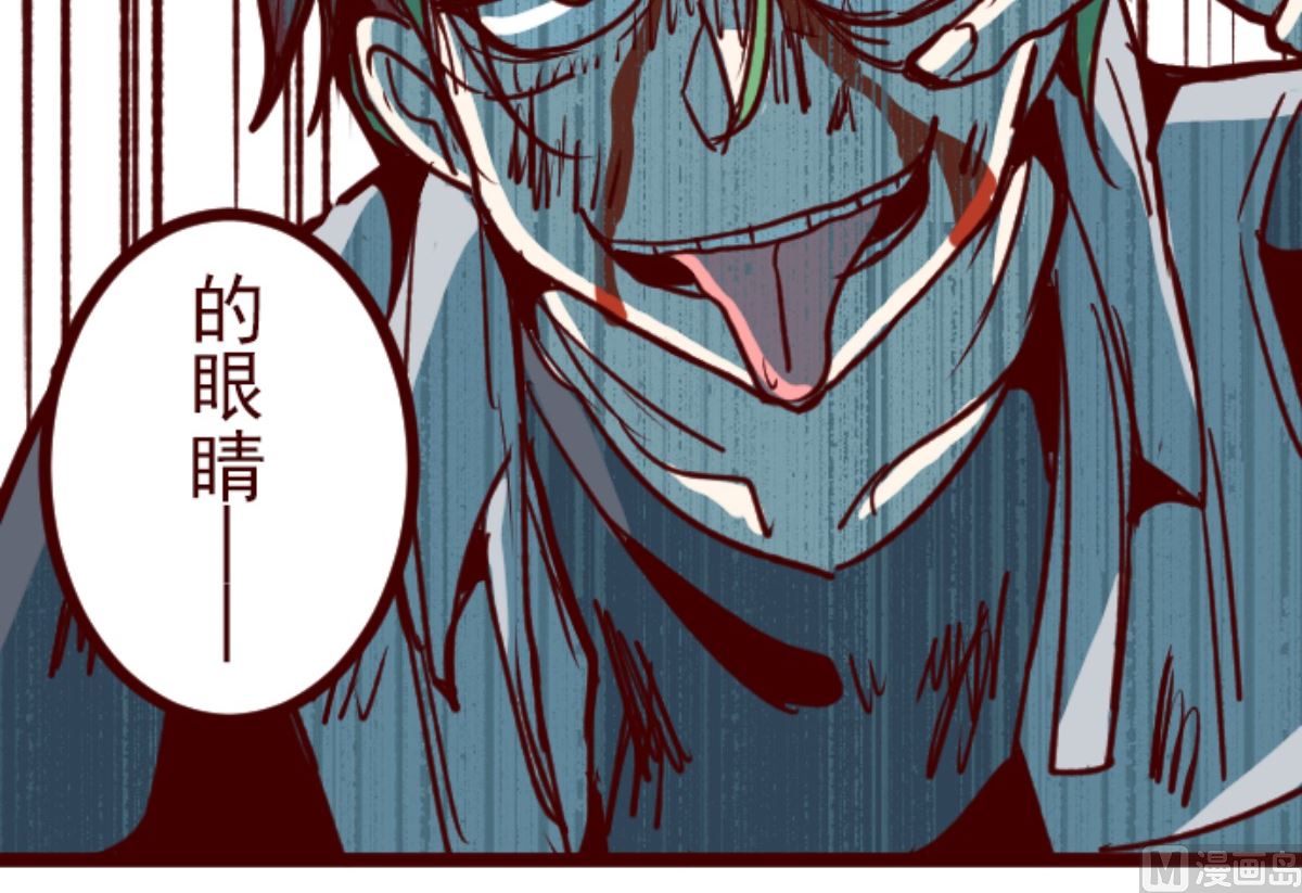 第163话 致命游戏 15(1/2)-第164话
