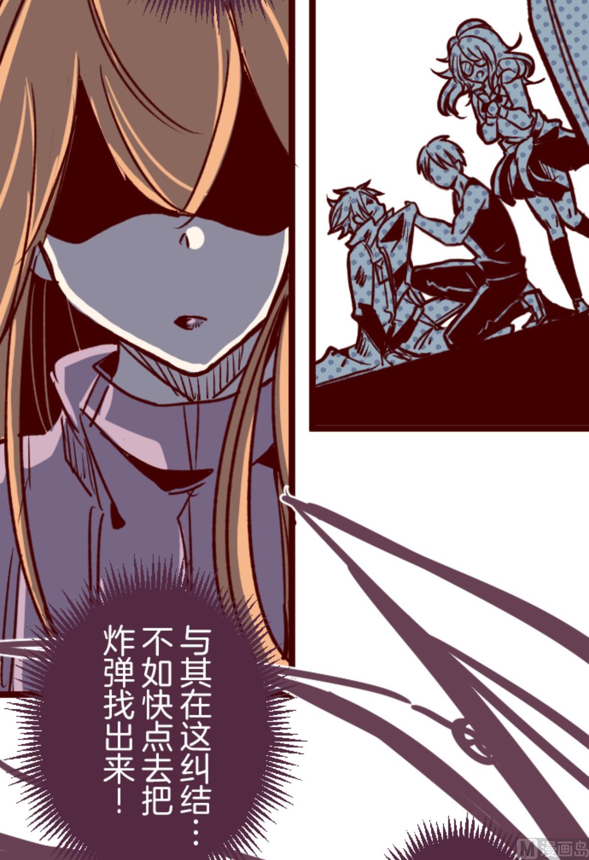 第163话 致命游戏 15(1/2)-第164话