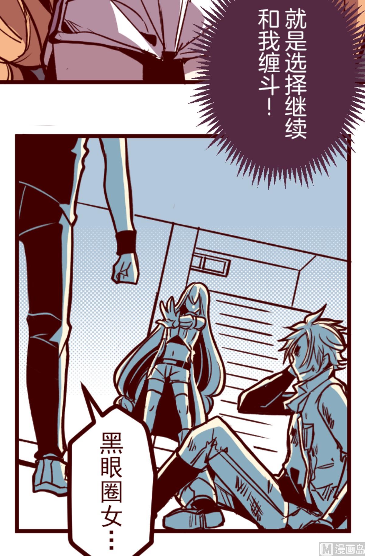 第163话 致命游戏 15(1/2)-第164话