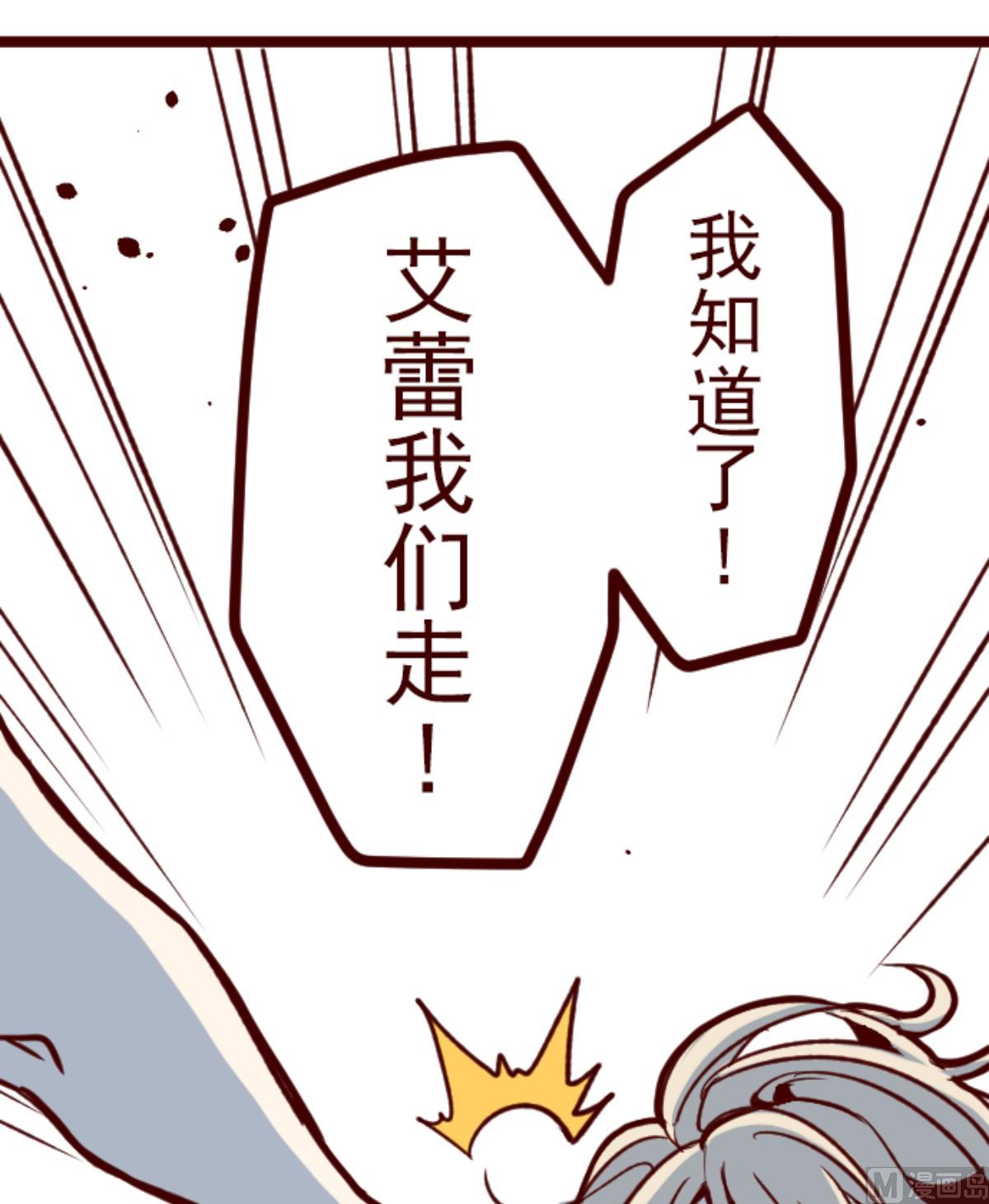 第163话 致命游戏 15(1/2)-第164话