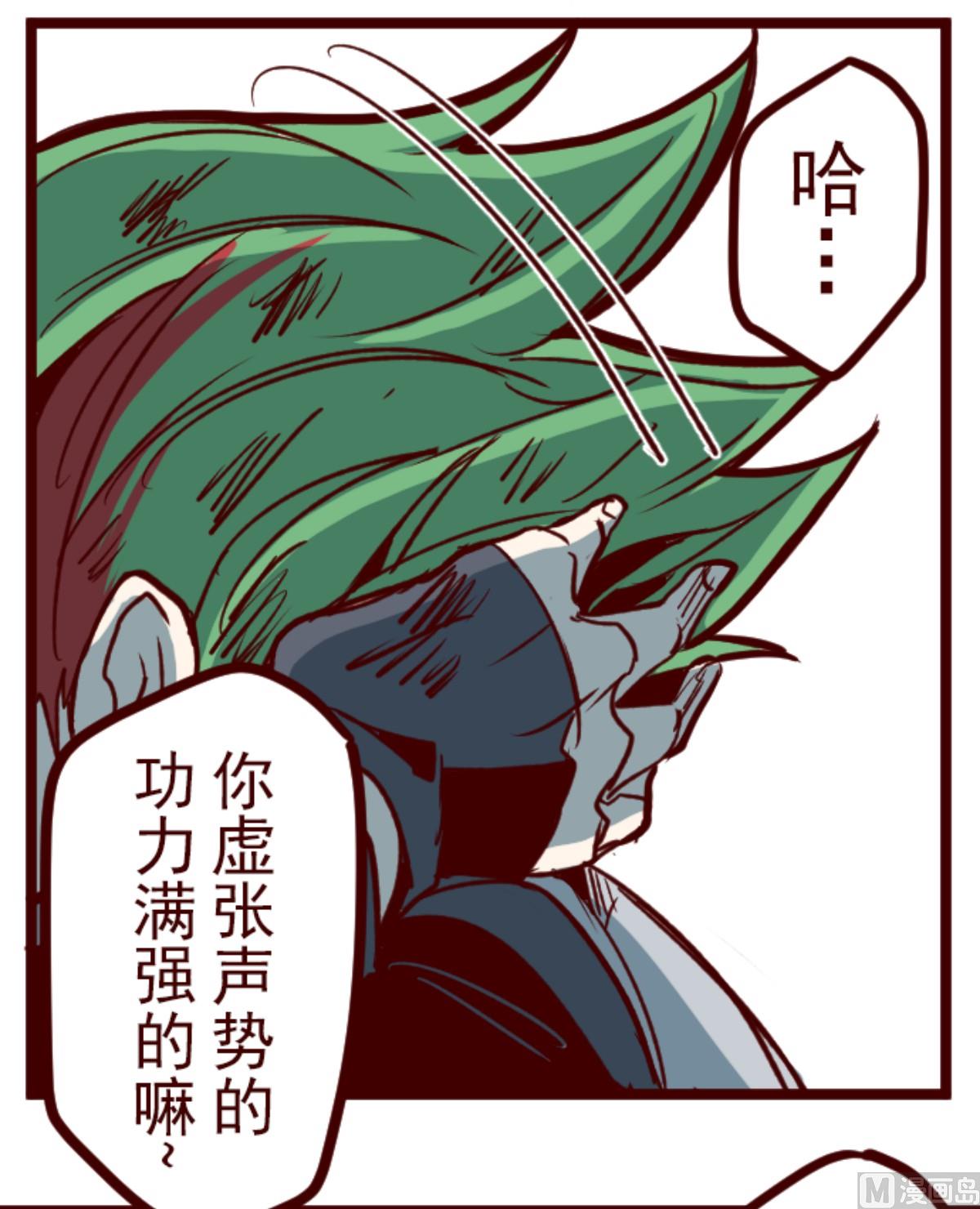 第163话 致命游戏 15(1/2)-第164话