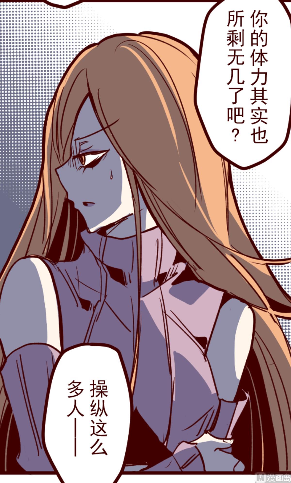 第163话 致命游戏 15(1/2)-第164话