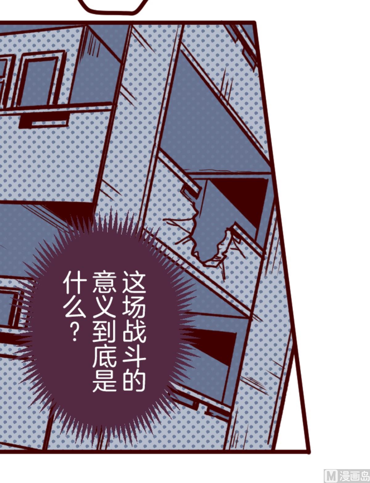 第163话 致命游戏 15(1/2)-第164话
