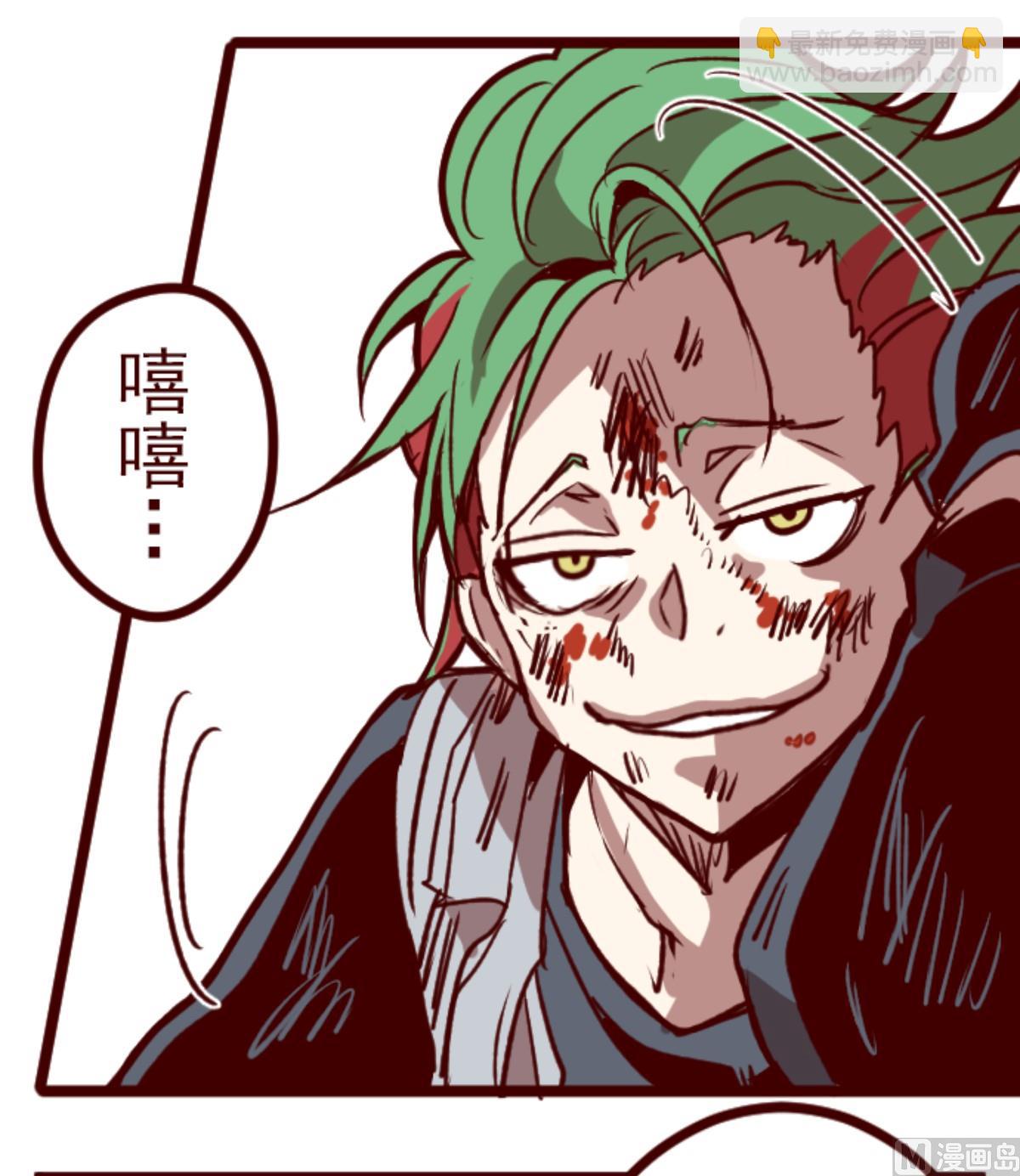 第163话 致命游戏 15(1/2)-第164话