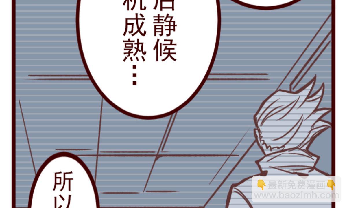 第163话 致命游戏 15(1/2)-第164话