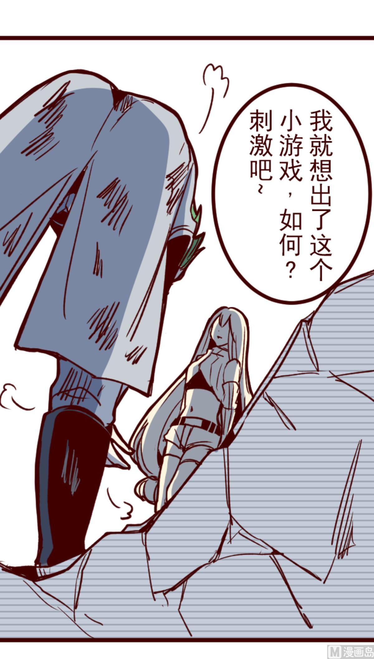 第163话 致命游戏 15(1/2)-第164话