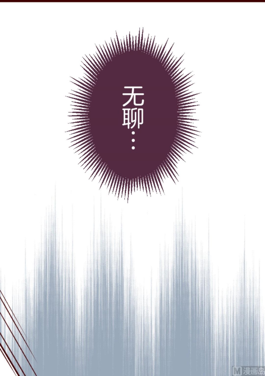第163话 致命游戏 15(1/2)-第164话