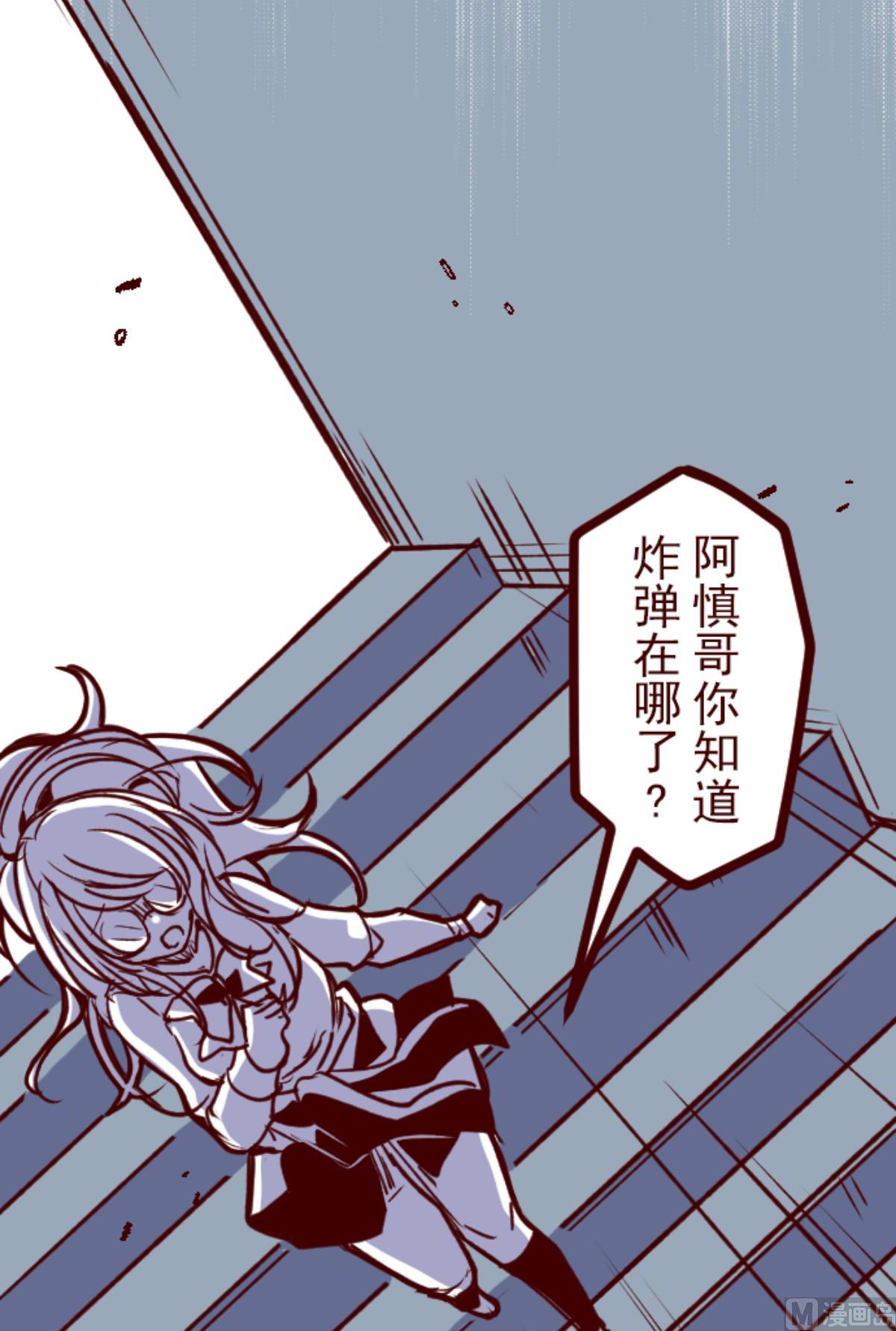 第163话 致命游戏 15(1/2)-第164话
