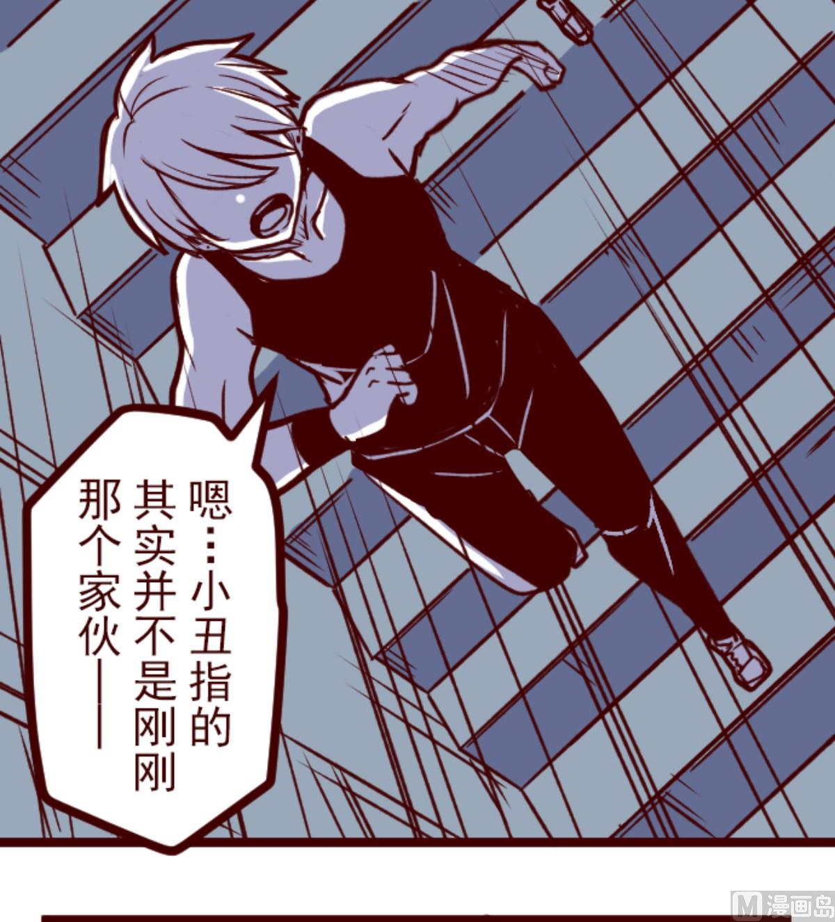 第163话 致命游戏 15(1/2)-第164话