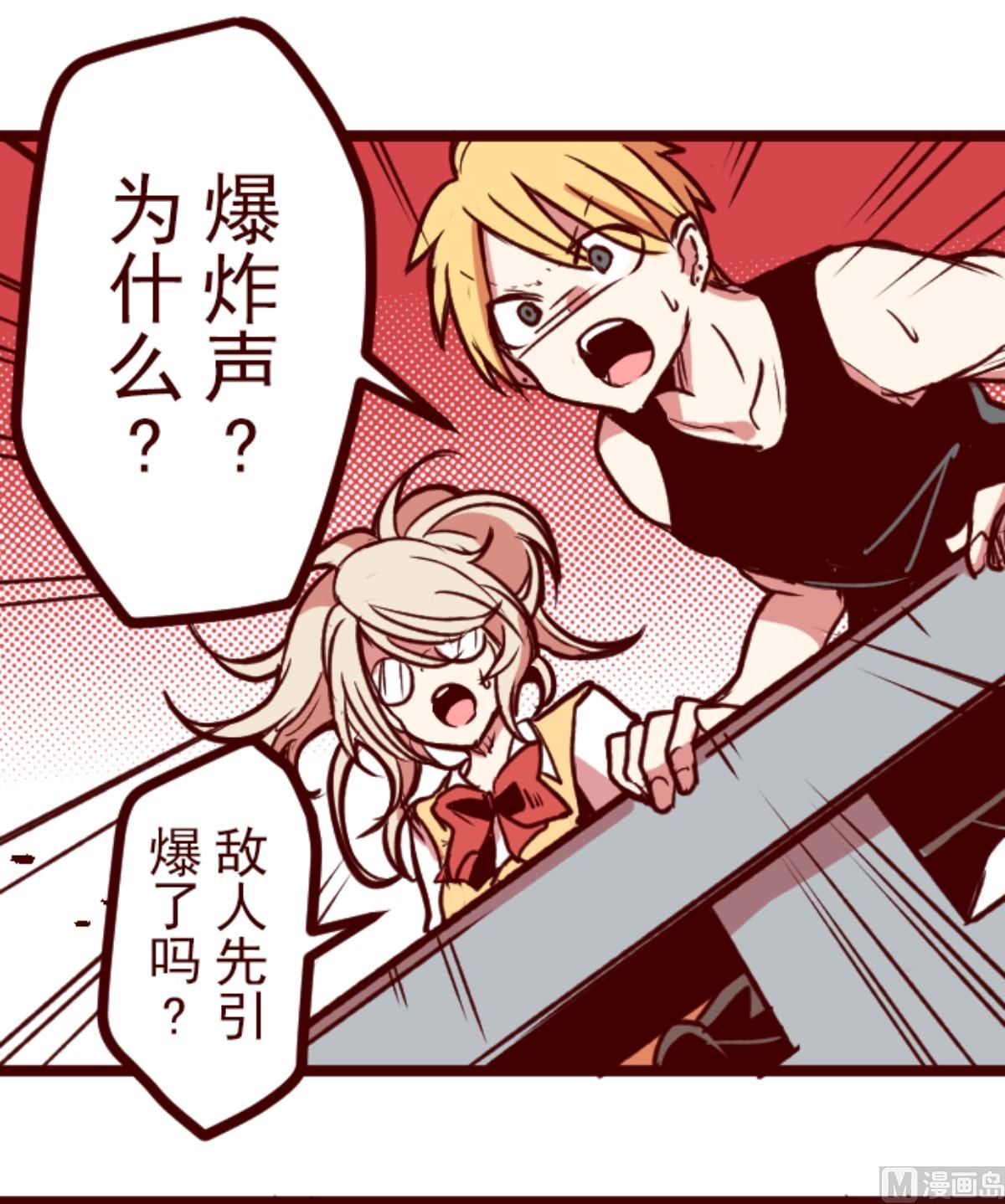 第163话 致命游戏 15(1/2)-第164话