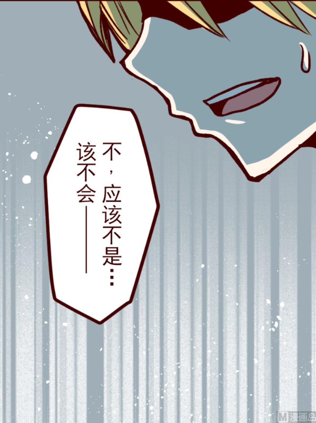第163话 致命游戏 15(1/2)-第164话
