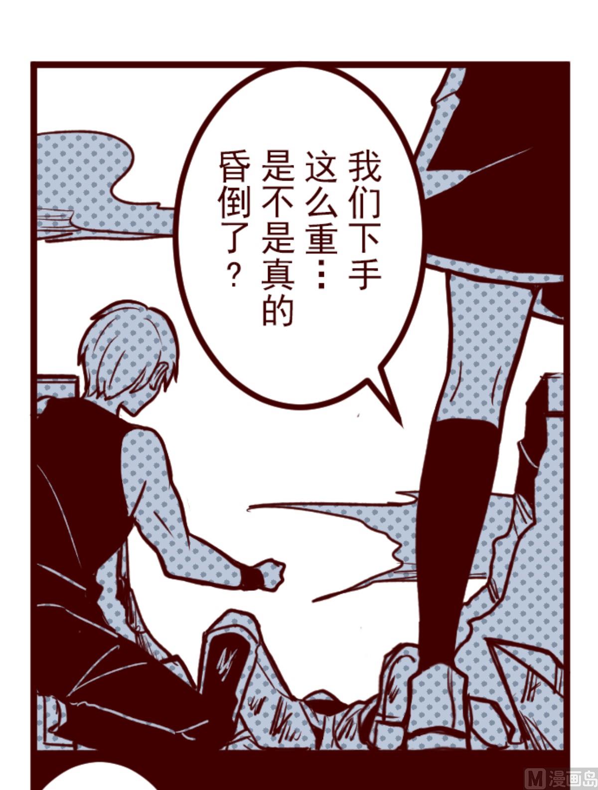 第163话 致命游戏 15(1/2)-第164话