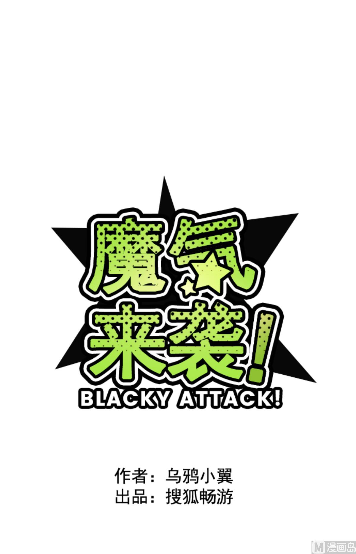 第163话 致命游戏 15(1/2)-第164话