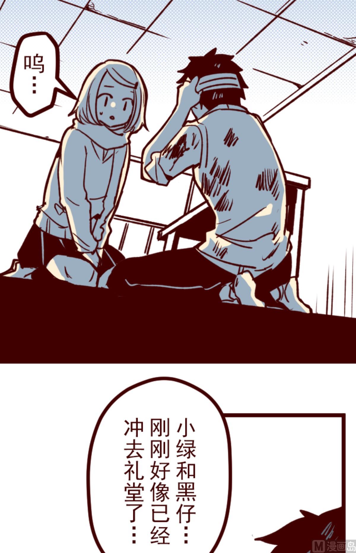 第165话 致命游戏 17(1/2)-第166话
