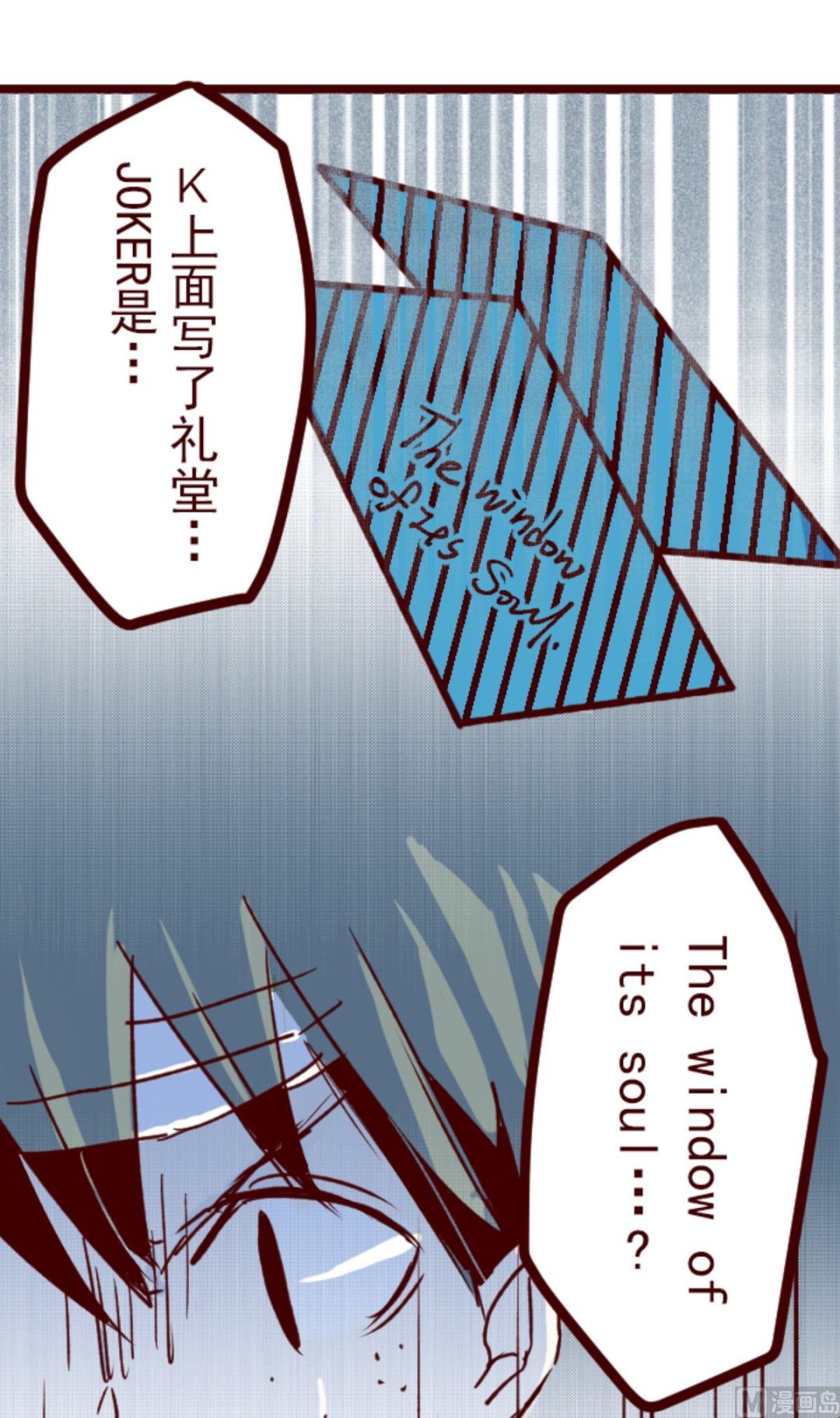 第165话 致命游戏 17(1/2)-第166话