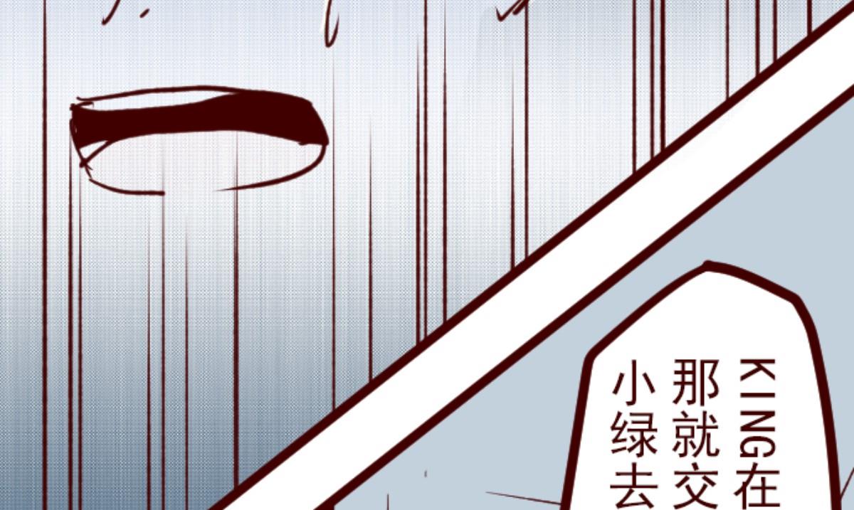 第165话 致命游戏 17(1/2)-第166话