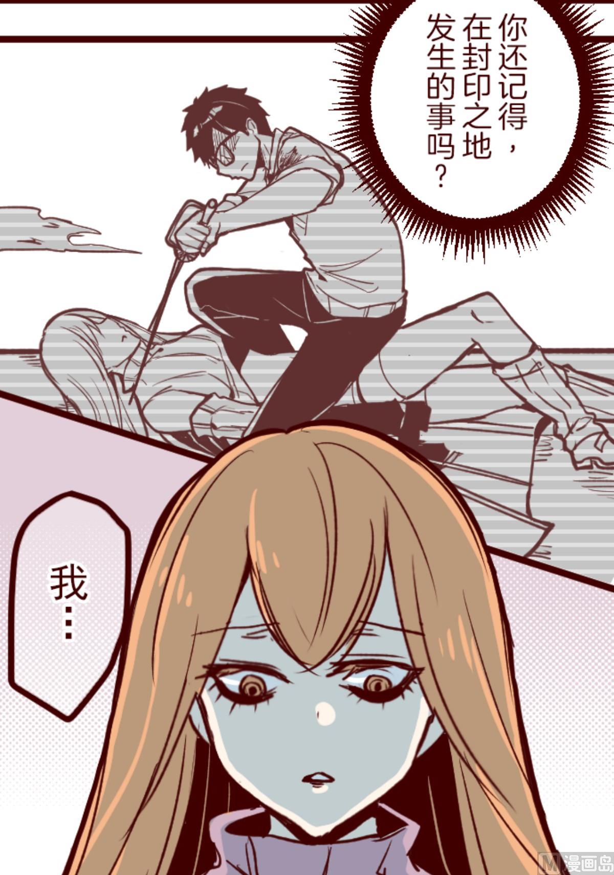 第165话 致命游戏 17(1/2)-第166话