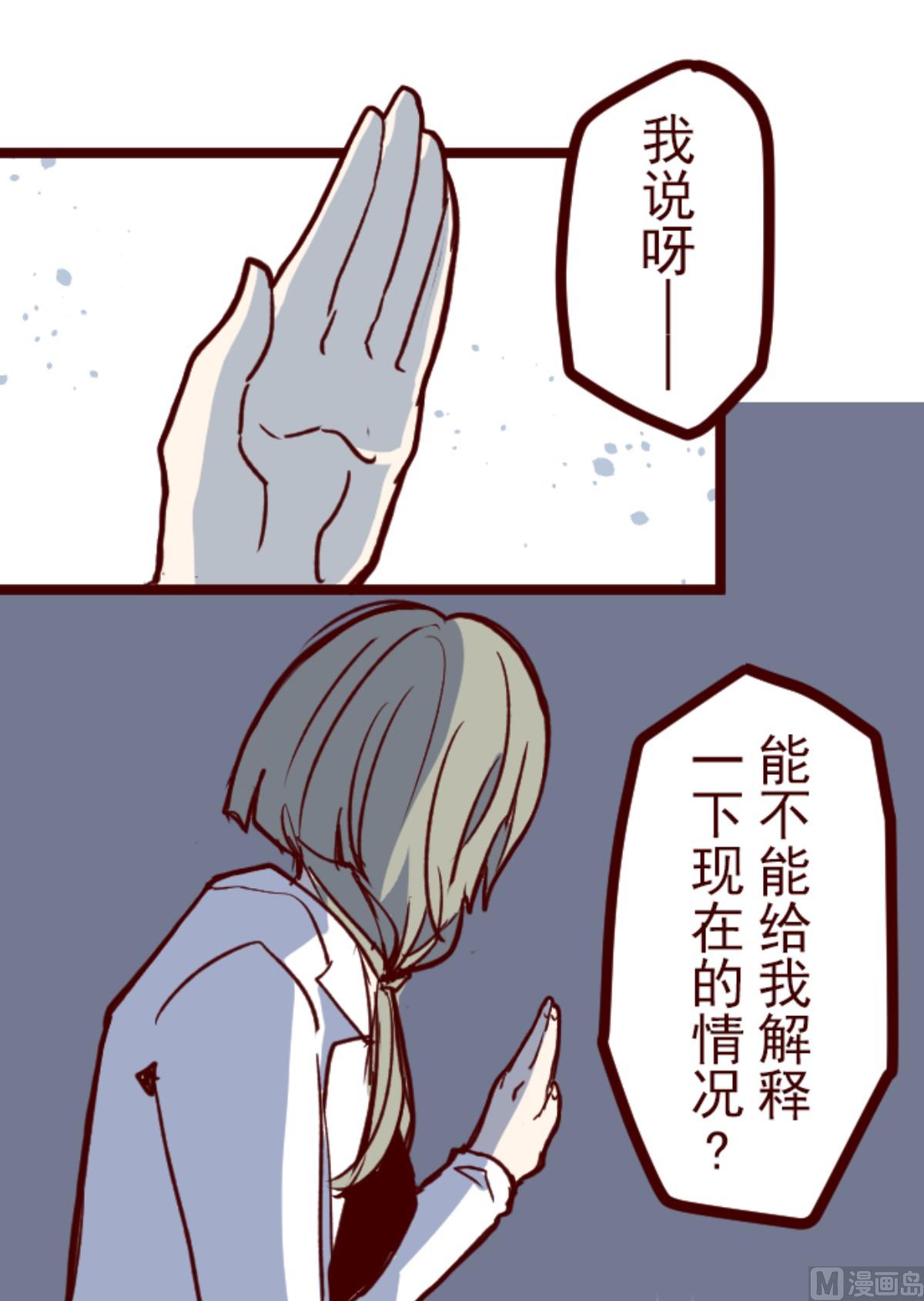 第165话 致命游戏 17(1/2)-第166话
