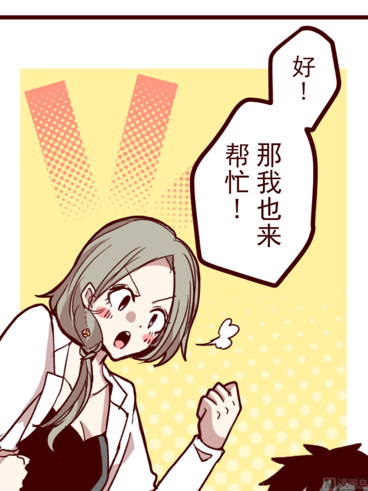 第165话 致命游戏 17(1/2)-第166话