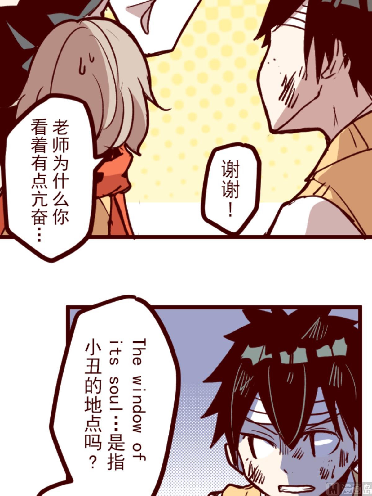第165话 致命游戏 17(1/2)-第166话
