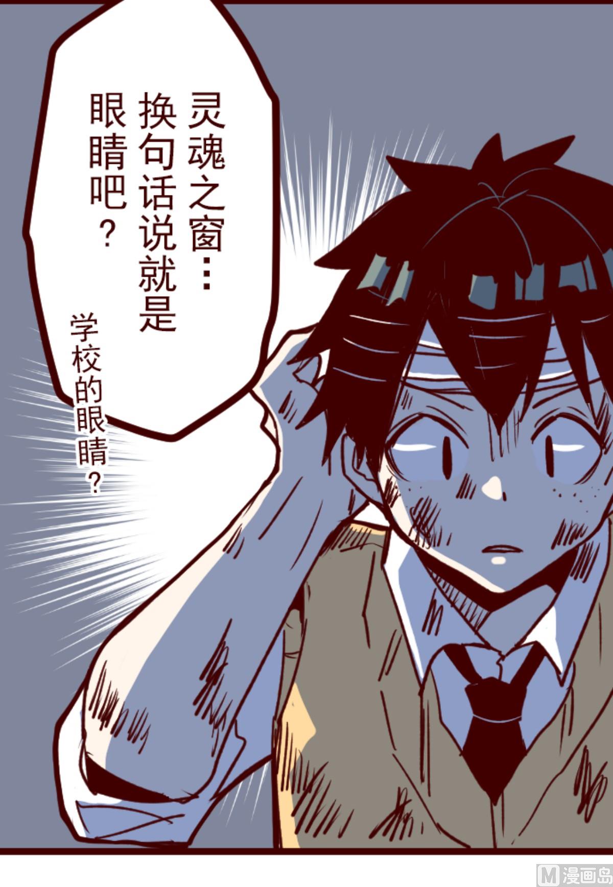 第165话 致命游戏 17(1/2)-第166话