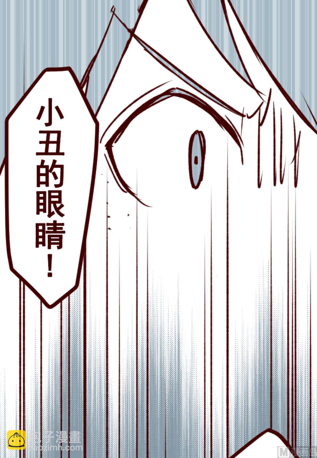 第165话 致命游戏 17(1/2)-第166话