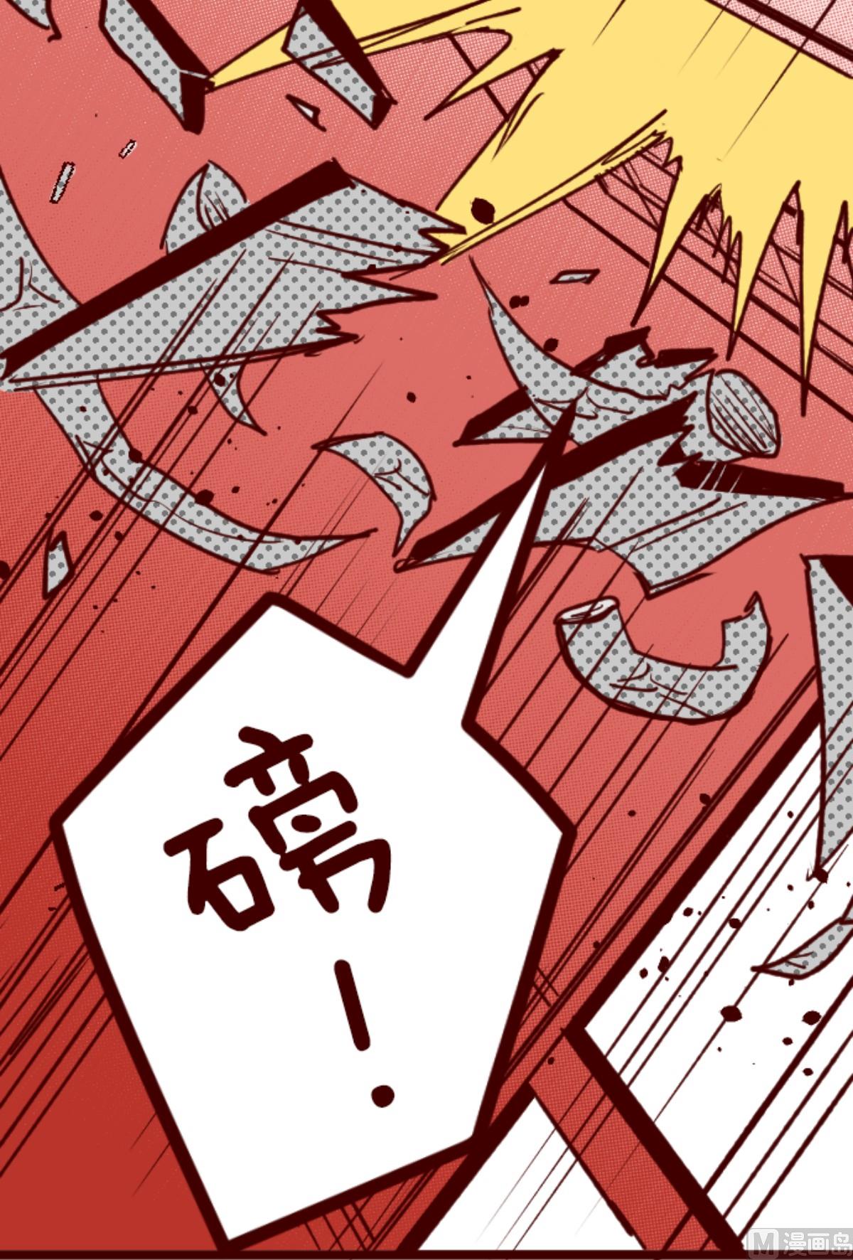 第165话 致命游戏 17(1/2)-第166话