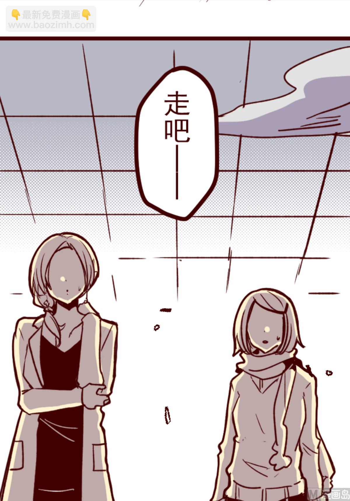 第165话 致命游戏 17(1/2)-第166话