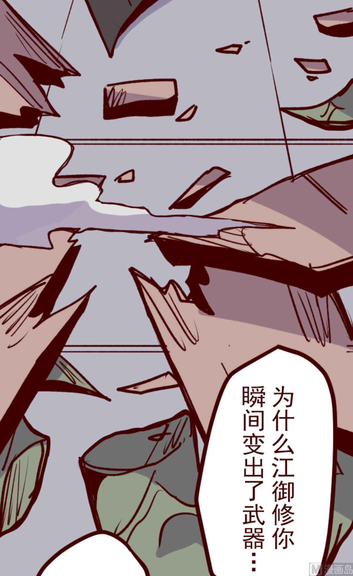 第165话 致命游戏 17(1/2)-第166话
