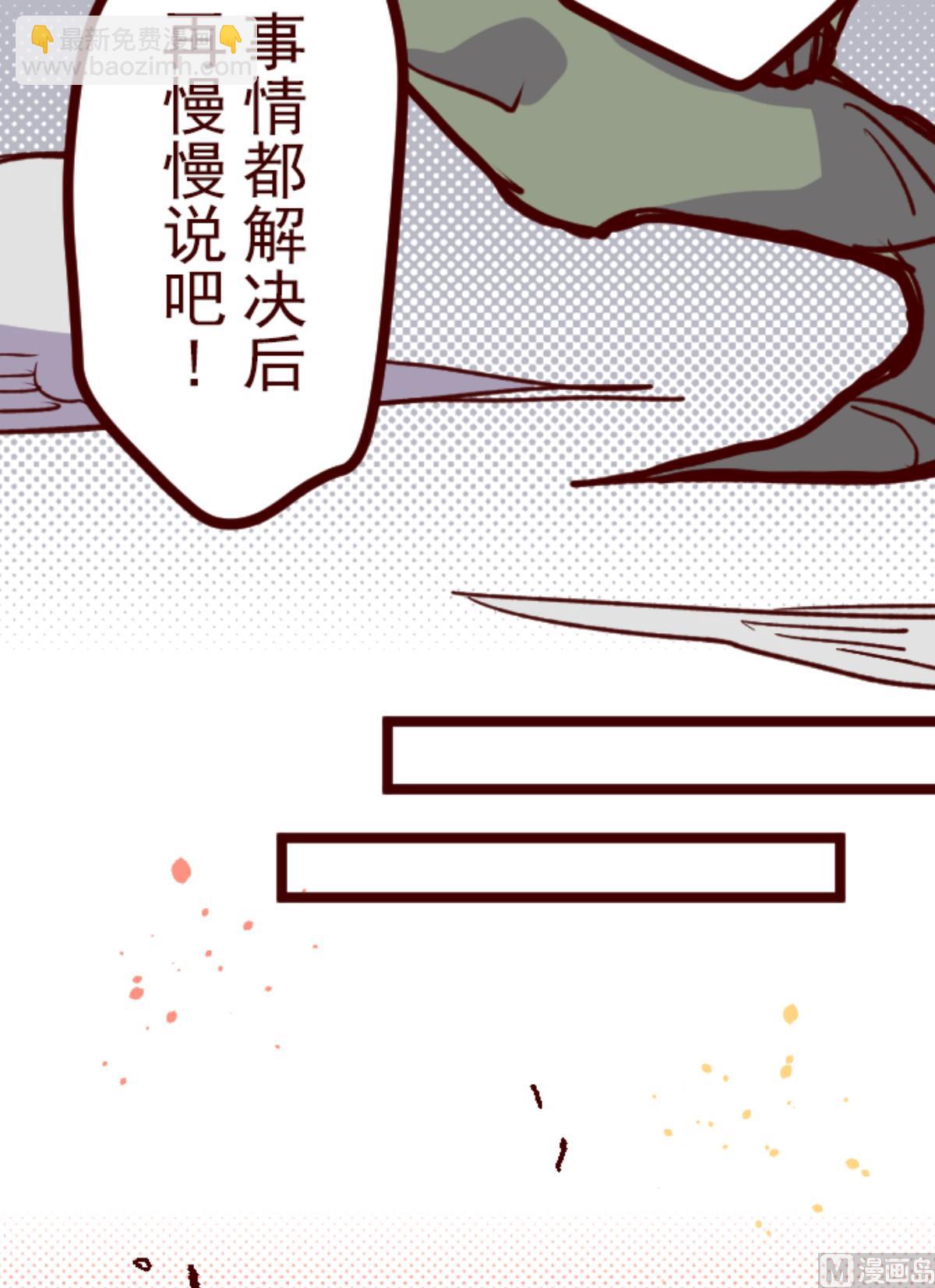 第165话 致命游戏 17(1/2)-第166话