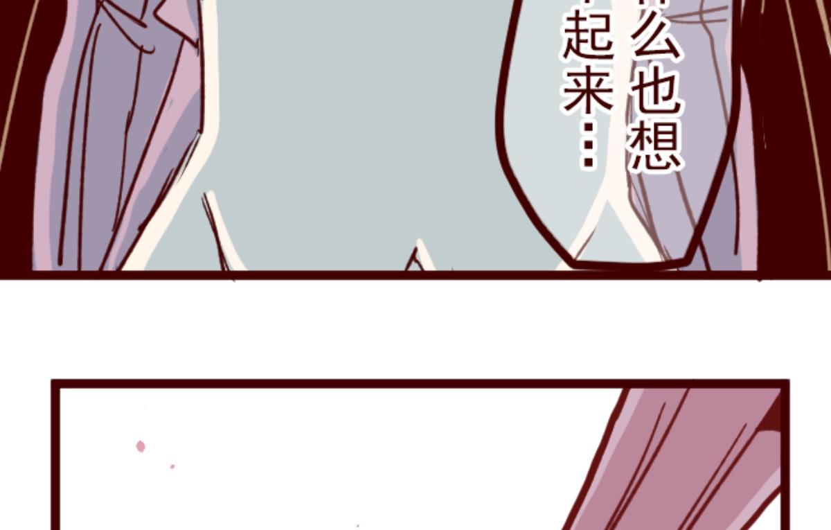 第165话 致命游戏 17(1/2)-第166话
