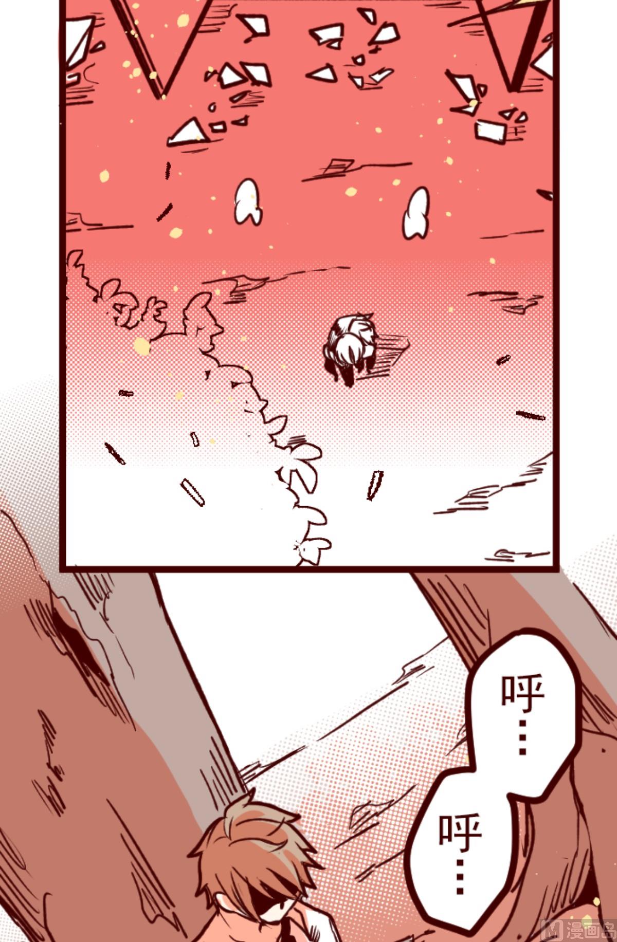 第165话 致命游戏 17(1/2)-第166话