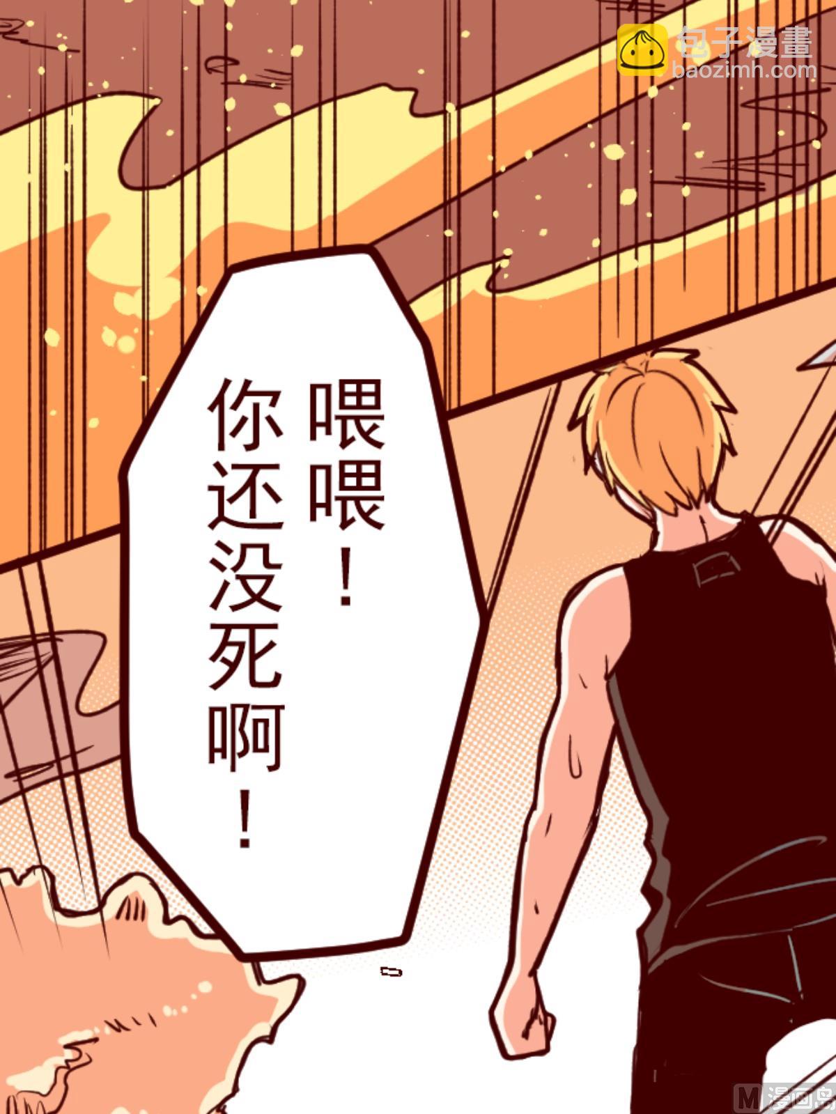 第165话 致命游戏 17(1/2)-第166话