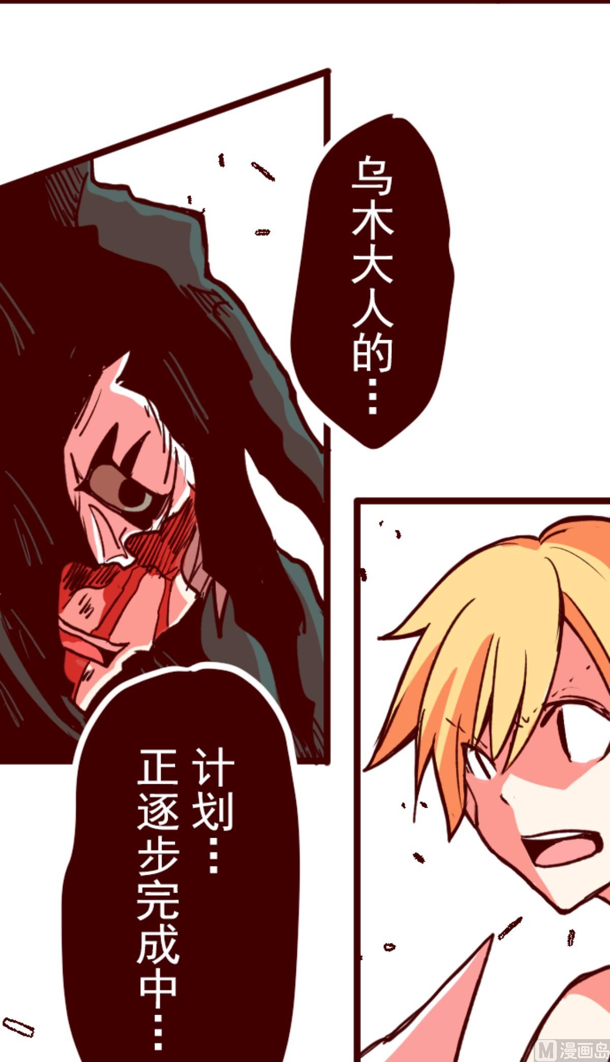 第165话 致命游戏 17(1/2)-第166话