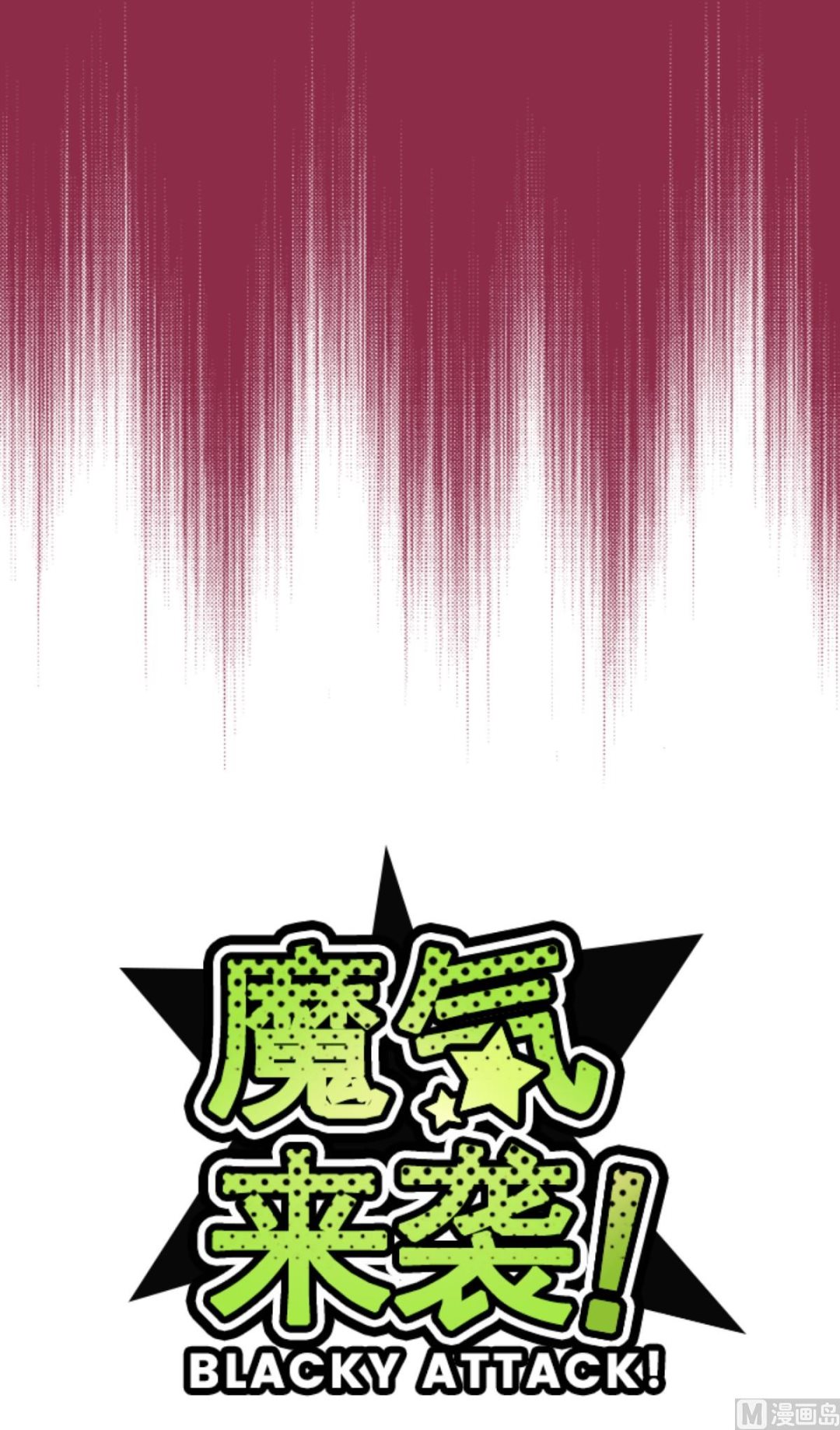 第165话 致命游戏 17(1/2)-第166话