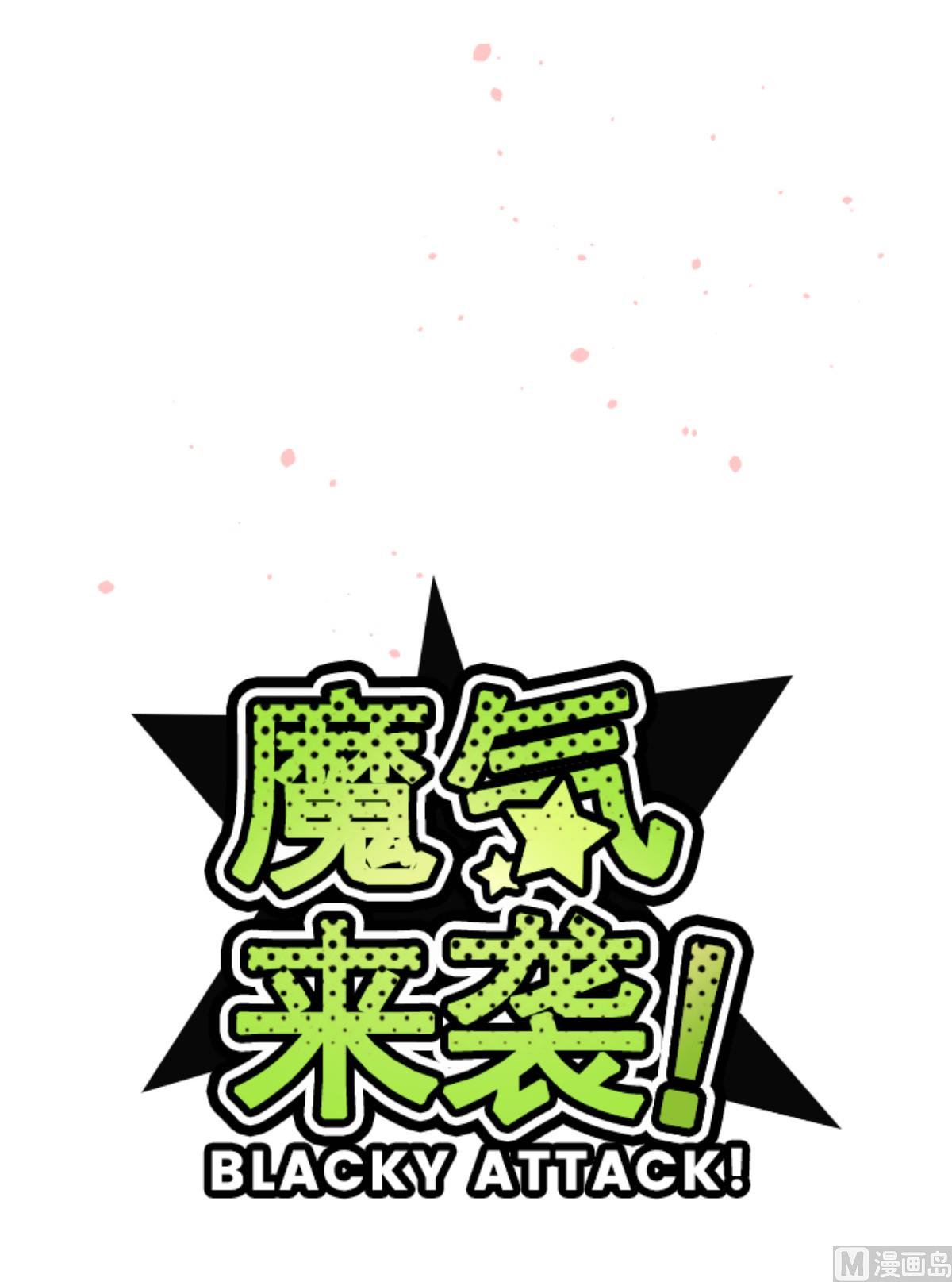 第167话 致命游戏 19(1/2)-第168话