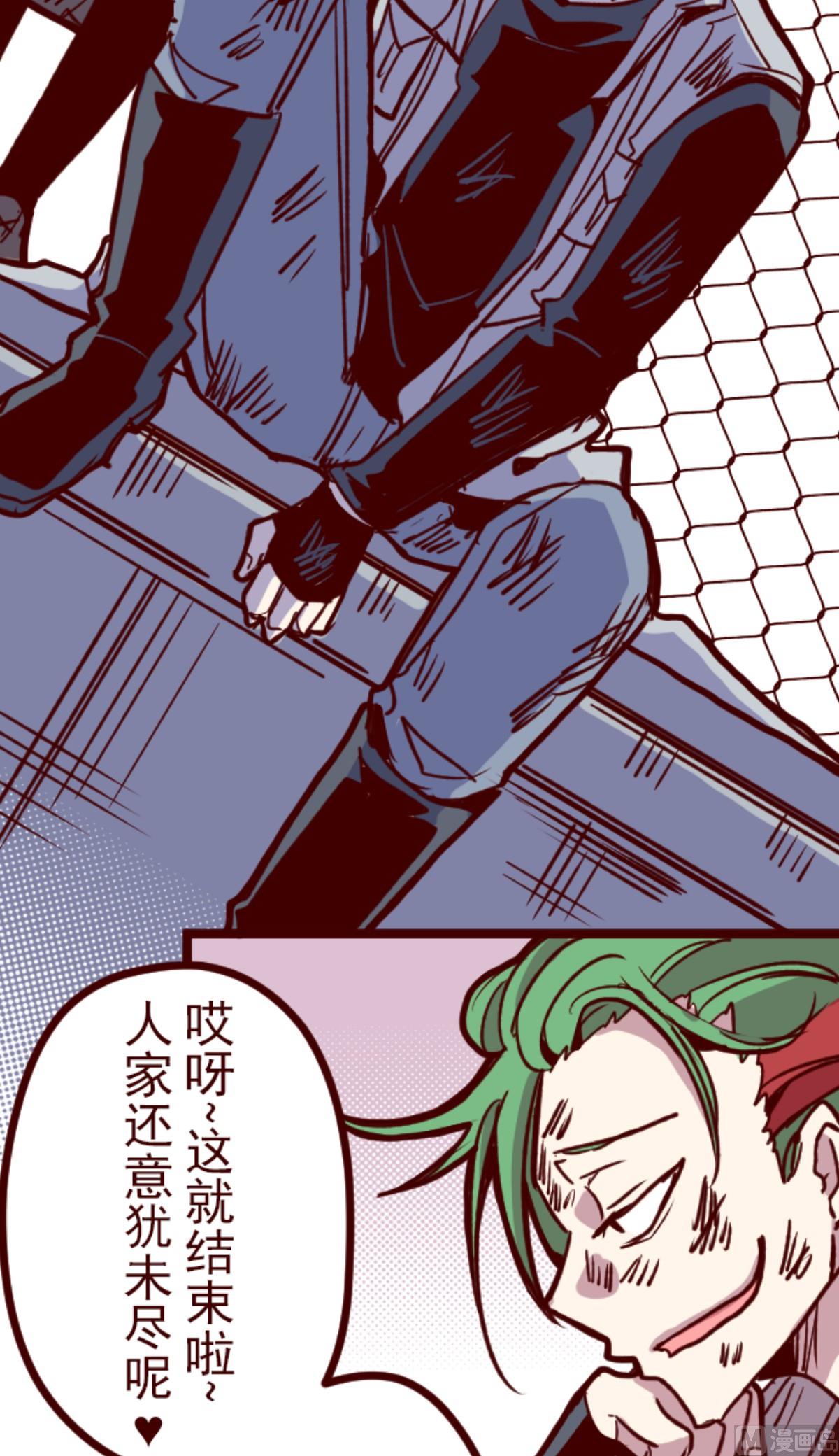 第167话 致命游戏 19(1/2)-第168话