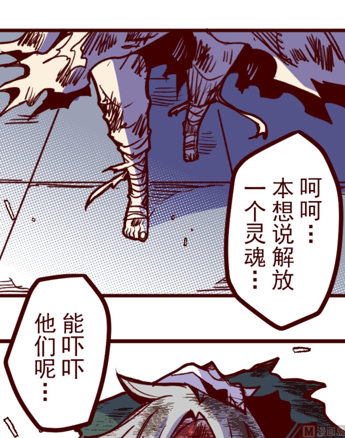 第167话 致命游戏 19(1/2)-第168话