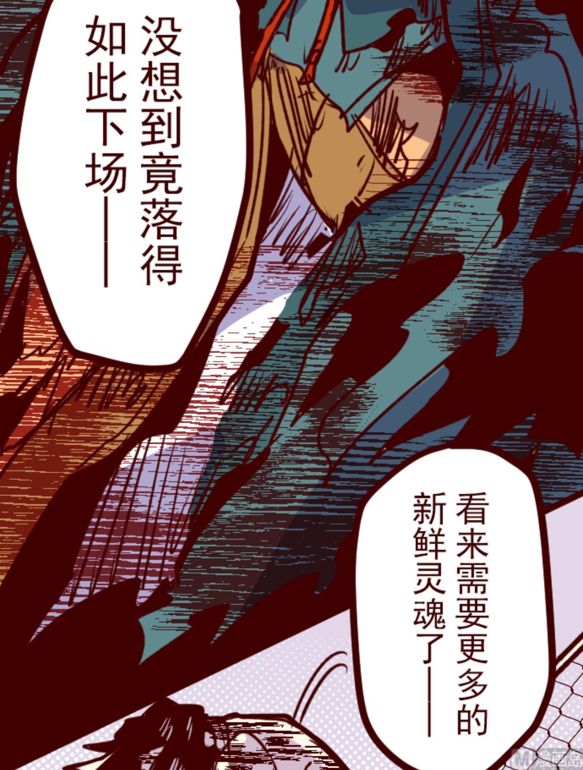 第167话 致命游戏 19(1/2)-第168话