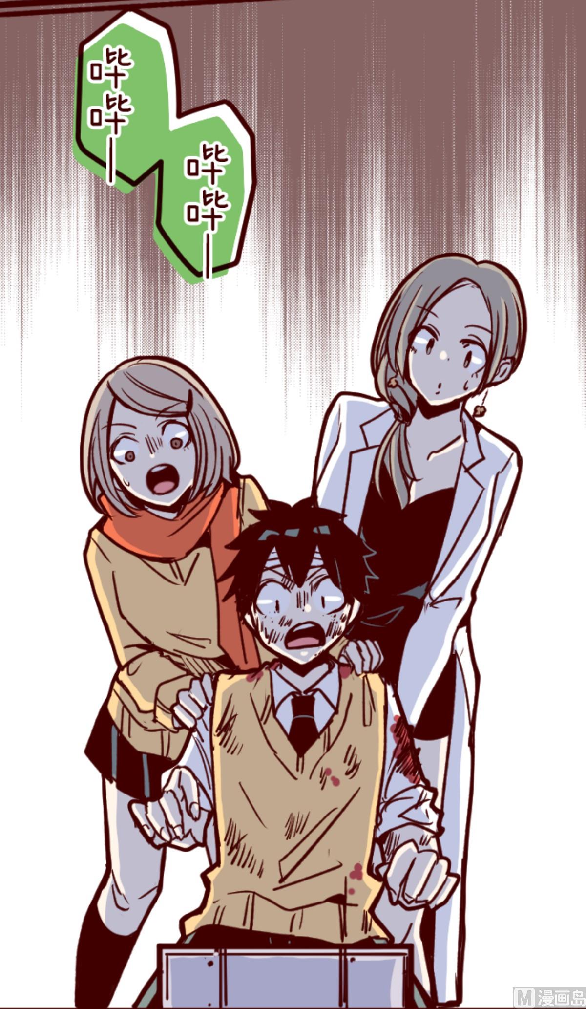 第167话 致命游戏 19(1/2)-第168话